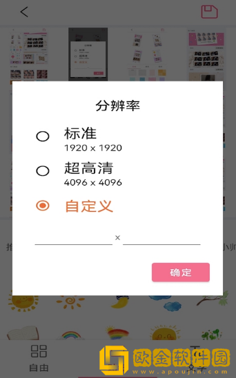 Mix壁纸