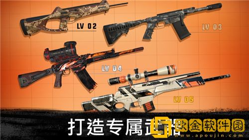 狙击行动代号猎鹰如何购买特殊武器 狙击行动代号猎鹰购买武器方法