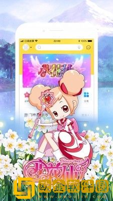 口袋故事