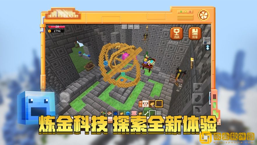 我的世界1.6.1老版本