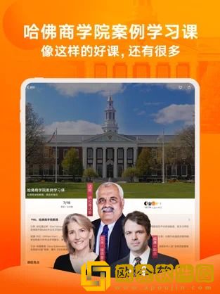 得到
