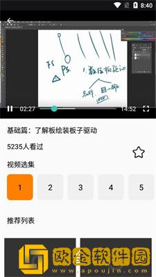 二次元绘画