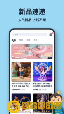 可物