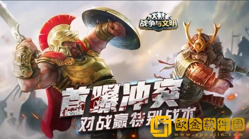 战争与文明怎么找回之前的账号 战争与文明找回之前的账号操作教程