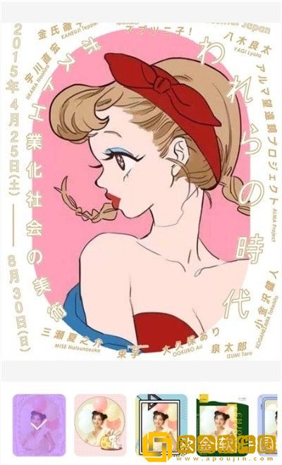 美颜嗨拍照相机