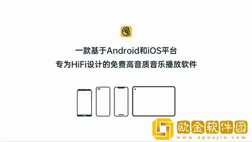 海贝音乐怎么导入歌曲 海贝音乐导入歌曲的方法