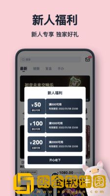 可物