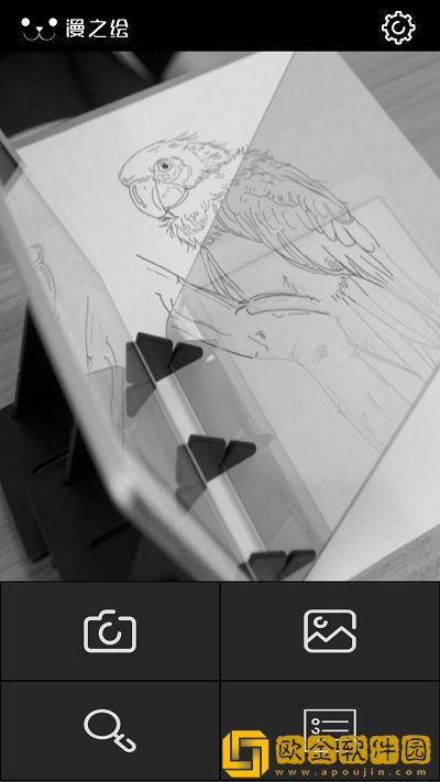 光学绘画