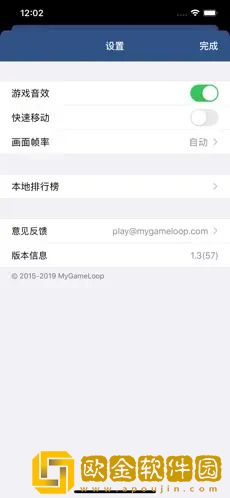 搞怪碰碰球安卓版
