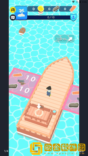 海盗筏
