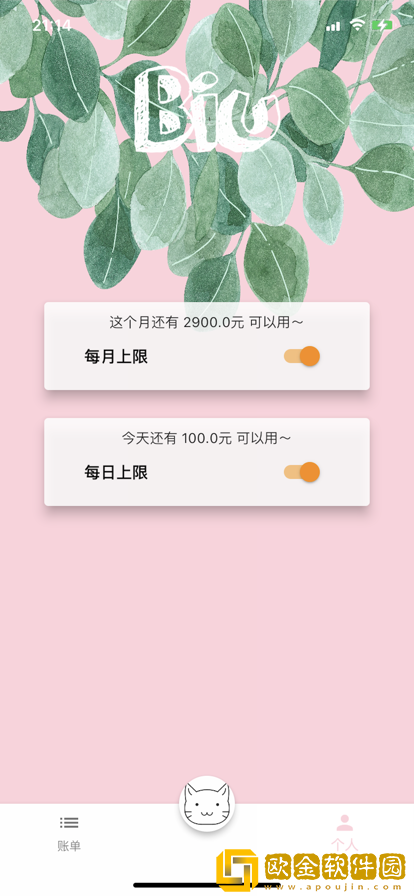 饭团便签