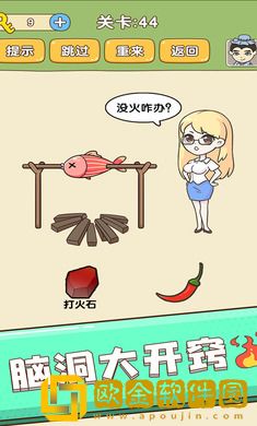 全民烧脑新版