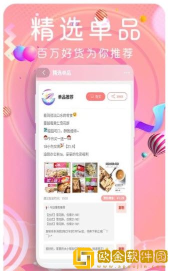鲸鱼盲盒