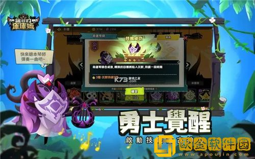 疯狂的库库姆公测兑换码分享 疯狂的库库姆最新兑换码大全