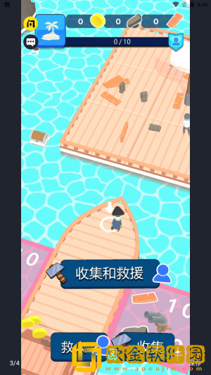 海盗筏