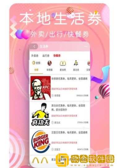鲸鱼盲盒
