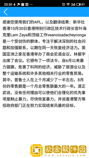 拍图翻译
