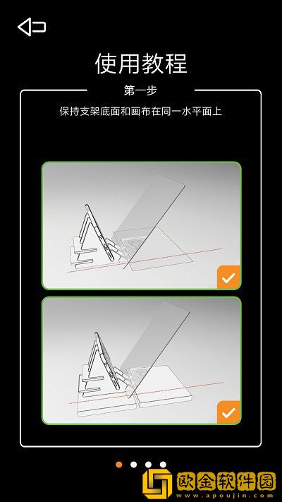 光学绘画