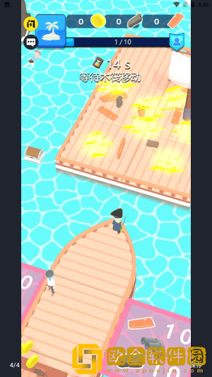 海盗筏