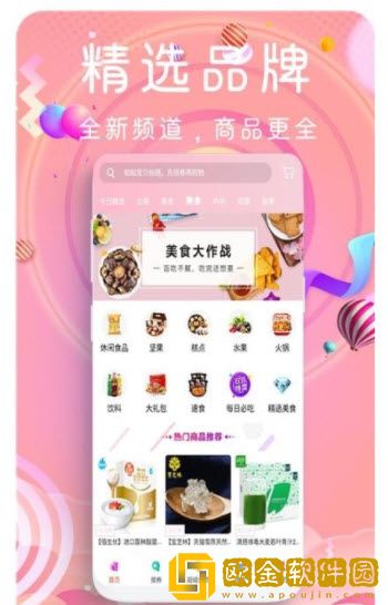 鲸鱼盲盒