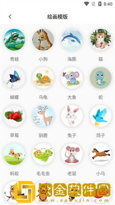 二次元绘画