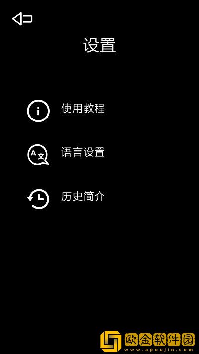 光学绘画
