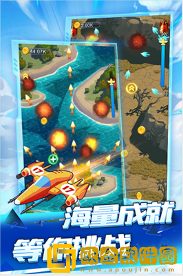 空战达人