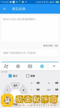 虾滑输入法