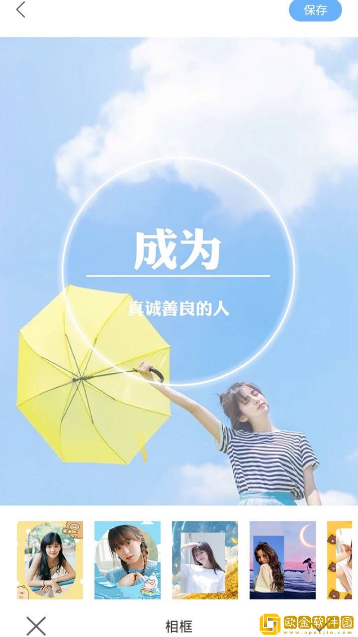 芸芸相机