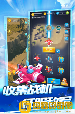 空战达人