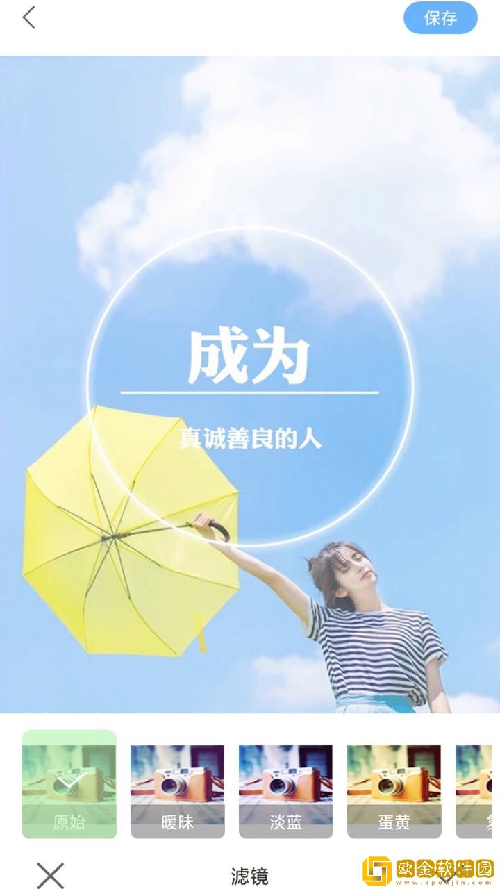 芸芸相机