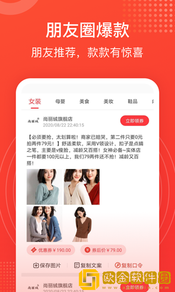 小鲶鱼省钱