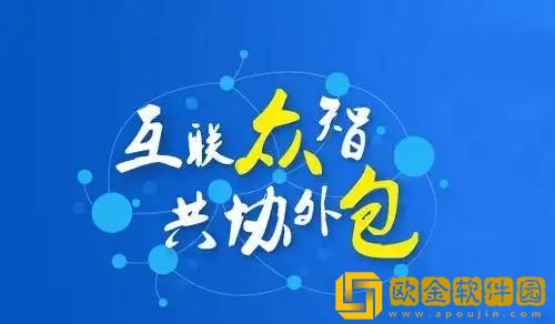 蜂鸟众包接单后如何转单 蜂鸟众包接单后转单的方法