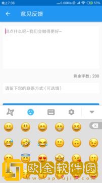 虾滑输入法