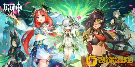 原神金苹果群岛怎么开 原神金苹果群岛怎么解锁方法介绍
