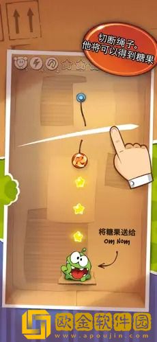 割绳子免费版