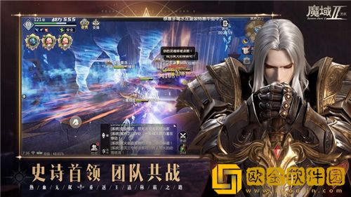 魔域手游2怎么搬砖 魔域手游2搬砖攻略