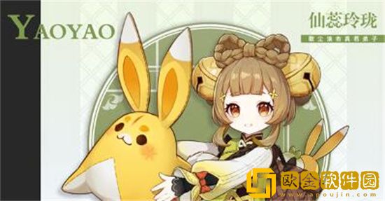 原神3.4版本会出什么角色 原神3.4版本新角色预告