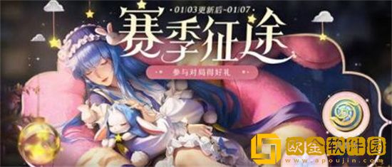 王者荣耀海螺币该怎么获得 王者荣耀海螺币获取方法