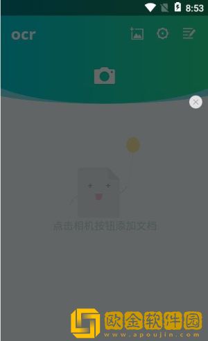 扫描狗