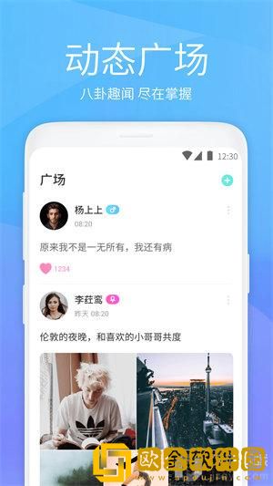 虾聊