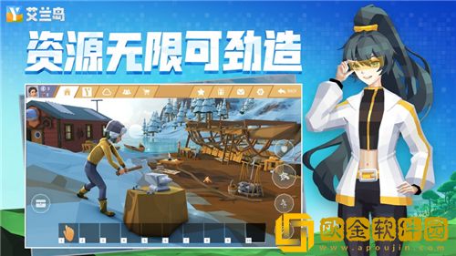 艾兰岛手游怎么联机 艾兰岛联机方法