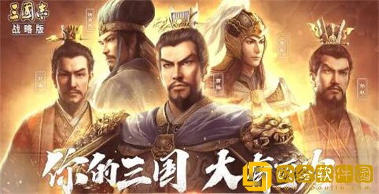 三国志战略版襄樊之战水站怎么打 三国志战略版襄樊之战水站打法攻略介绍