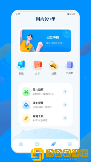 图片解压缩
