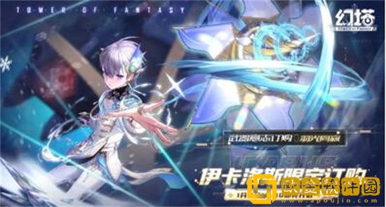 幻塔伊卡洛斯什么时候上线 幻塔伊卡洛斯上线时间一览