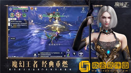 魔域手游2如何快速上手 魔域手游2新手攻略大全