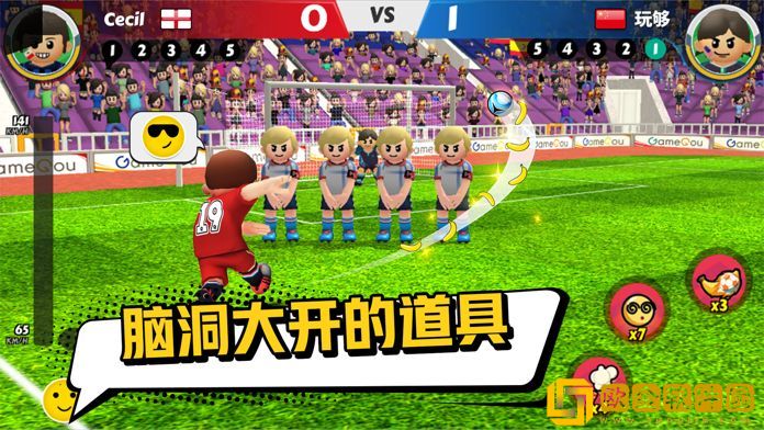 点球达人2游戏