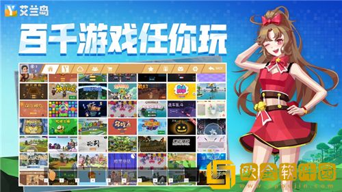 艾兰岛新手怎么玩 艾兰岛萌新玩法攻略