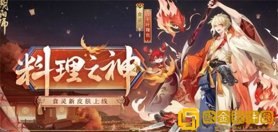 阴阳师花合战睦月活动是什么2023 阴阳师2023年花合战睦月活动分享