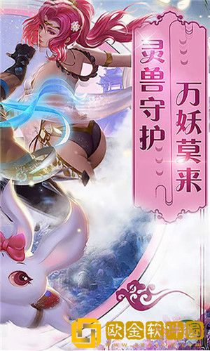 我欲修真游戏